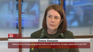 Елена Хаицкая: Особый противопожарный режим требует большей ответственности от граждан и властей