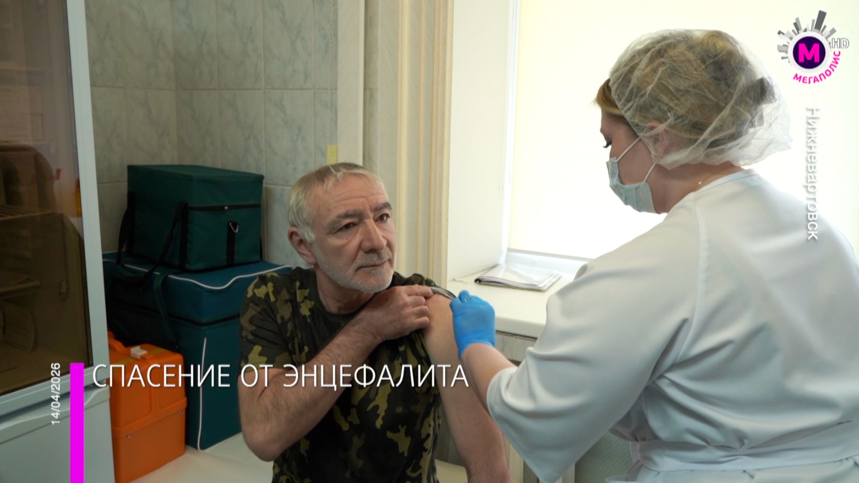 Прививка от энцефалита - Нижневартовск