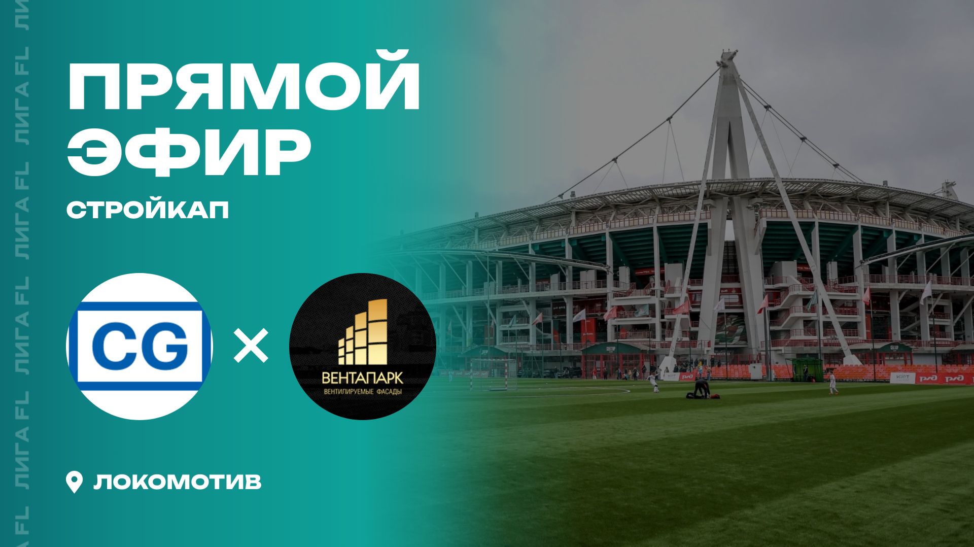 Capital Group - : - Вентапарк