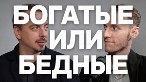 Мир стал БОГАЧЕ. Почему ЛЮДИ этого не чувствуют? | Дмитрий Черёмушкин