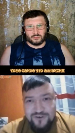 Когда оккупация оккупационная.
