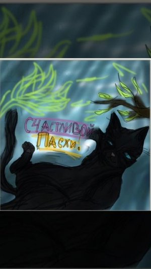 на конкурс мертвому хвосту,сорр. за то что не показала процес рисовки у меня прост на телефоне оч м