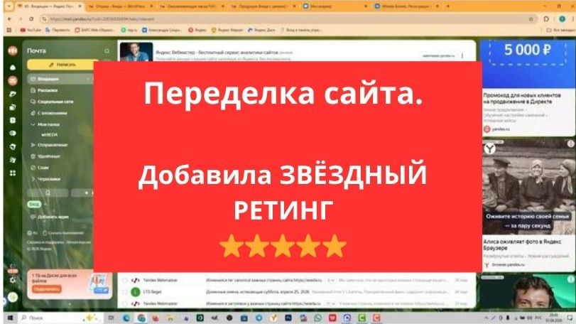 Рабочие моменты