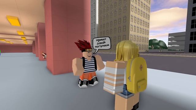Грустная История из моего детства про школу, РОБЛОКС Roblox