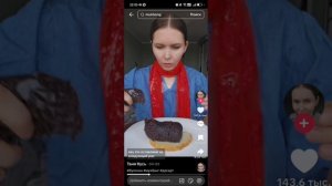 СМОТРИМ ТАНЮ КУСЬ