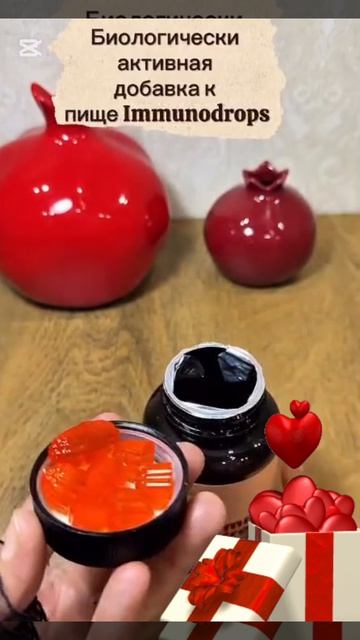 🍊 Immunodrops — вкусная защита для вашего иммунитета!