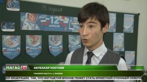 Разговор о важном состоялся в школе селения Экажево Ингушетии