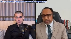 Марио Навфал - Гарланд Никсон: Угроза блокады со стороны Трампа — это отчаянная истерика