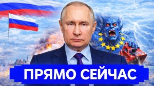 Резко все изменилось: Уничтожение пошло не по плану. Результаты впечатляют. новости Иран Роcсия