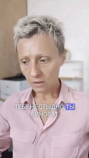 ПОЧЕМУ ДЕТИ мудрее взрослых? Вина vs ответственность #Воспитание #Дети