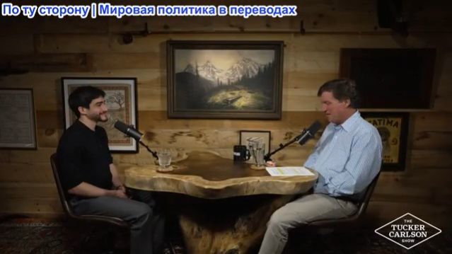 Такер Карлсон - Киан Садеги ген. дир. биотехнологической компании: Евгеника и существование Бога