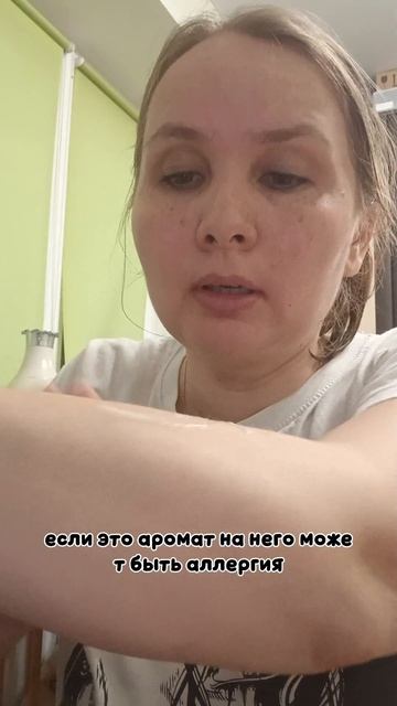 детский лосьон #амвей #Amway #косметика