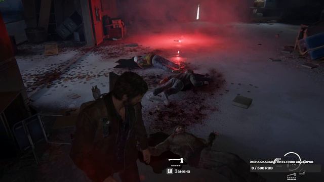 The Last Of Us #1. Лаборатория. Ч53. 24й кулон цикад. Артефакт.