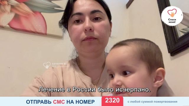 Новости по Аделине: лечение под угрозой, а времени всё меньше смотреть онлайн
