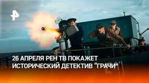 Погони под огнем и взрывами: актеры сериала "Грачи" сами выполнили опасные трюки