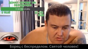 Дмитрий Серов/ Гриша/ Гашик не причастен