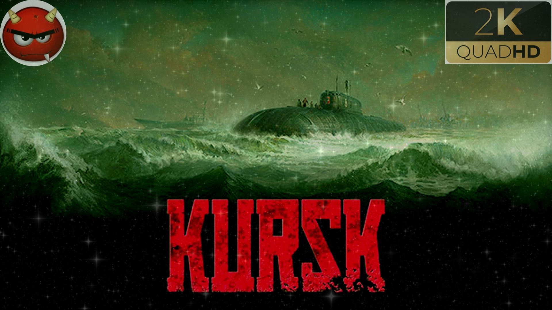 KURSK⚡ПРОХОЖДЕНИЕ 2⚡ПОМОШНИК ЭКИПАЖА⚡2018⚡