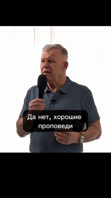 Главная ошибка верующих в храме