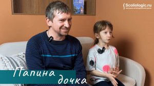 8 лет ребенку и сколиоз 58 градусов