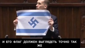 🔴Израиль — это новый Третий рейх🔴
