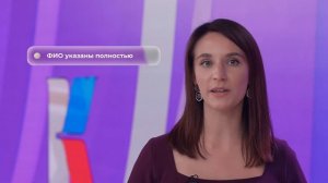 «Короче, гранты». Выпуск 20. «Подача заявки»