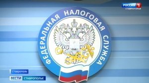 На Ставрополье заработала «Витрина имущества банкротов»