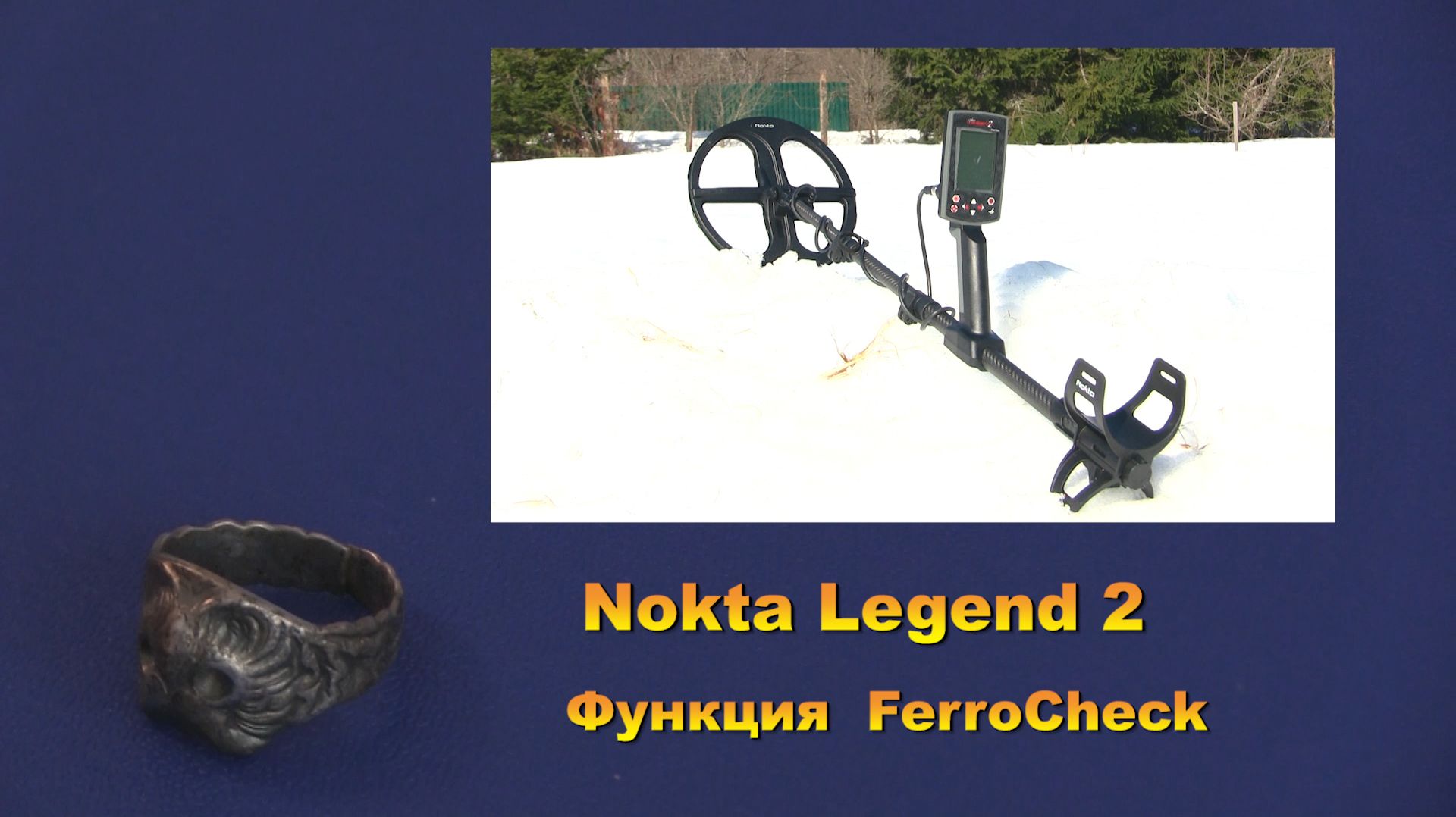 Nokta Legend 2- Фунция FerroCheck