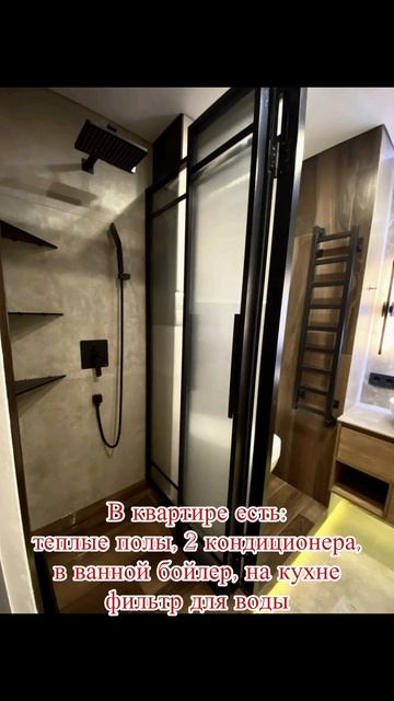 Квартира Сергиев Посад