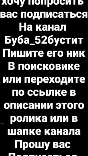 прошу подписаться