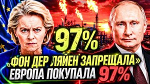 БРЮССЕЛЬ ЗАПРЕЩАЕТ ГАЗ! ЛОНДОН КРИЧИТ «БЕЗ РОССИИ» — ЕВРОПА ТИХО РАЗБИРАЕТ ВЕСЬ ЯМАЛЬСКИЙ ГАЗ!
