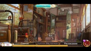 СЕКРЕТЫ 37.Сцена 21(644) June's journey.