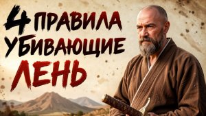 Обмани свой мозг: 4 научных способов начать действовать прямо сейчас