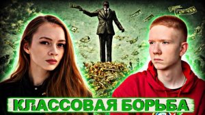 ВИКТОРИЯ ЯНТУРИНА: классовая борьба в 21 веке, выборы, КПРФ и тупость Дерипаски