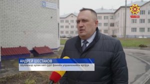 Республика 13.04.2026 на чувашском языке. Вечерний выпуск