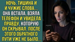 ИСТОРИИ ИЗ ЖИЗНИ|НОЧНОЙ РАЗГОВОР|АУДИО РАССКАЗЫ|АУДИОКНИГИ СЛУШАТЬ ОНЛАЙН|ЖИЗНЕННЫЕ ИСТОРИИ