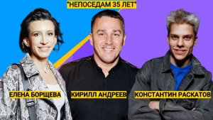 Кирилл Андреев о своем пути в творчестве и театре студии "НЕПОСЕДЫ"