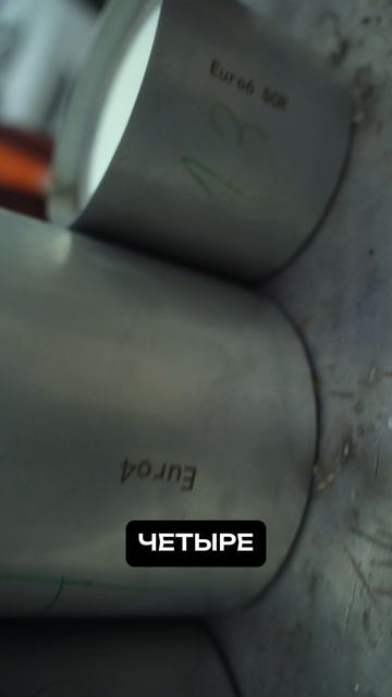 Барахлит сажевый фильтр? Замените его