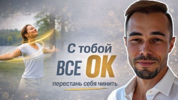 Ты уже пробуждён. Увидь ЭТО.#внутреннийпокой #осознанность #тревога #саморазвитие #психология