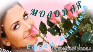 КОГДА ГРУСТНО, Я ВСЕГДА ВКЛЮЧАЮ ЛЮБИМУЮ ПЕСНЮ