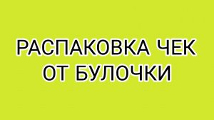 Позор на весь интернет! Покупка дешевого суррогата