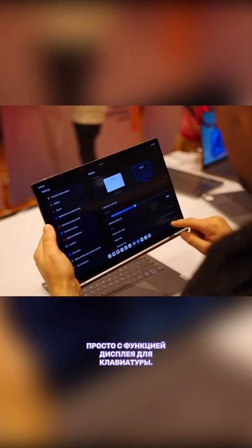 Ноутбук-планшет: лучшее 2 в 1 смотреть онлайн