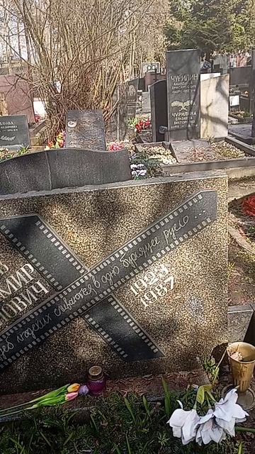 Актёр Владимир Басов