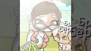 обработка для бриэллы