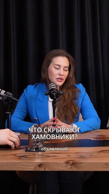 До 50–60% объявлений в Хамовниках — это не реальные квартиры, а так называемые «лид-магниты»