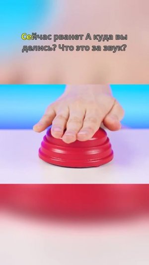 🚫 Радужное желе пошло НЕ ПО ПЛАНУ…