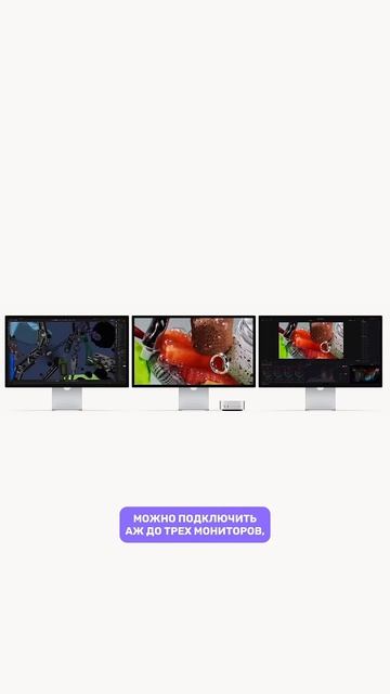 Это новый Mac mini c M4 и М4 Pro! смотреть онлайн