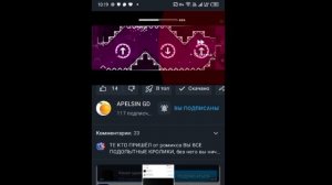апельсин ГД позор рутуба часть 2