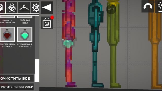 мелон сан бокс 1 часть