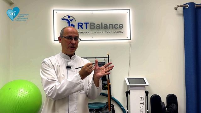 Боль в шее, помоги себе сам по методике Су-Джок с доктором Кацнельсон Максимом в АВАР