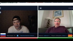 Да здравствует свободный Фатерлянд!